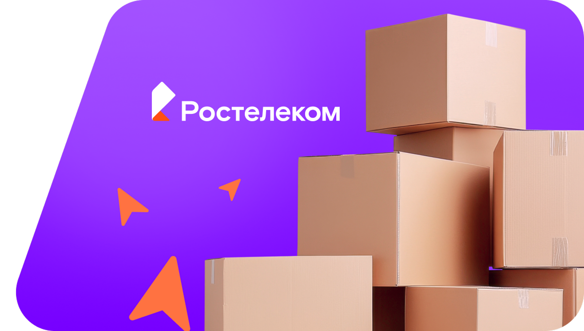 Переезд в новую квартирув&nbsp;село Меркушино (Свердловская область)